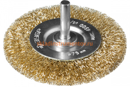 Щетка дисковая (75 мм; 0.3 мм; витая латунированная стальная проволока) для дрели ЗУБР 3520-075_z02