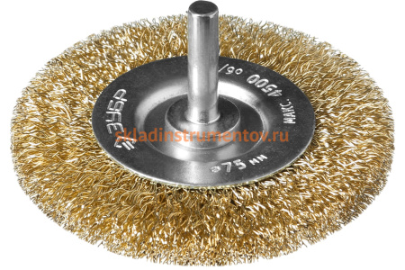 Щетка дисковая (75 мм; 0.3 мм; витая латунированная стальная проволока) для дрели ЗУБР 3520-075_z02
