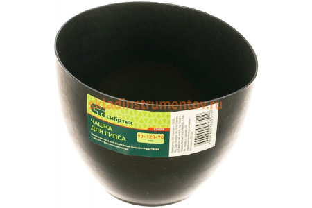 Чашка для гипса СИБРТЕХ 93x120x70 мм 814205