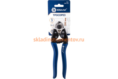 Тросорез 200мм, 3мм КОБАЛЬТ 244-322