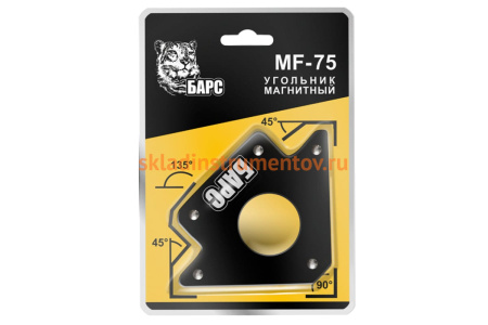 Угольник магнитный MF-75 LBS БАРС СВ000011087