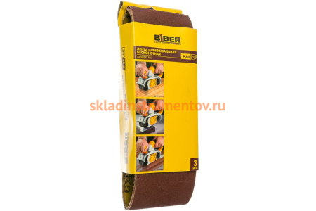 Лента бесконечная (3 шт; 75х457 мм; P80) для ленточных шлифовальных машин Biber 70333 тов-157916