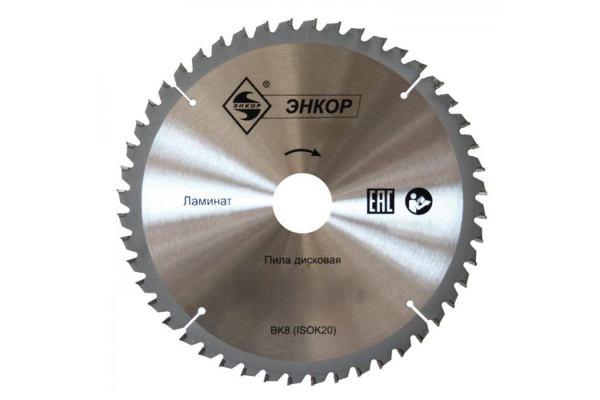 Диск пильный по ламинату (160х16 мм; z48) Энкор 48800