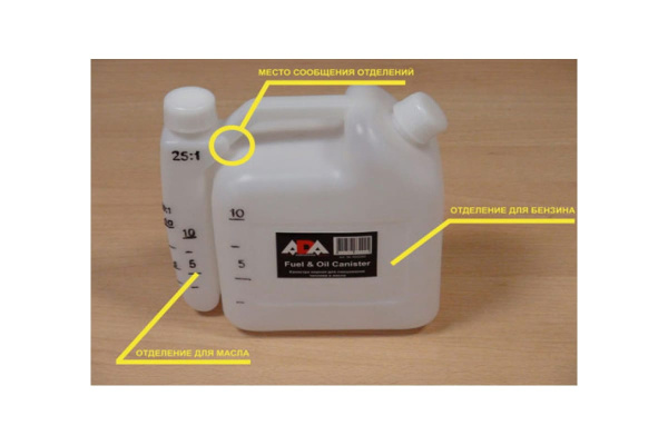 Канистра мерная для смешивания топлива и масла ADA Fuel & Oil Canister ADA А00282
