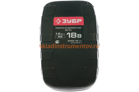 Батарея аккумуляторная для шуруповертов (18 В; 1.5 А*ч; Ni-Cd) Зубр ЗАКБ-18 N15