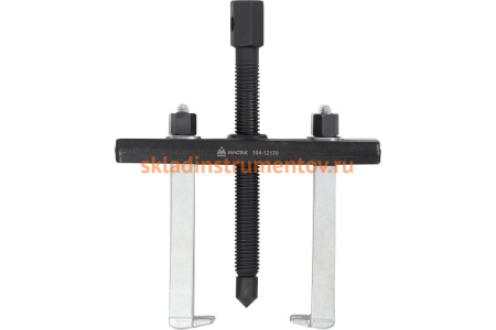 Съёмник подшипников МАСТАК 70-170 мм 2-х захватный 104-12170