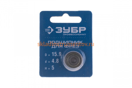 Подшипник (15.9х5 мм) для фрез ЗУБР 28799-15.9