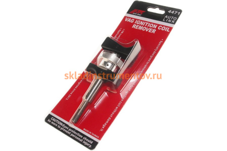 Съемник катушки зажигания VAG JTC-4471