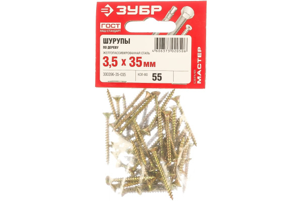 Универсальные саморезы СУ-Ж ЗУБР, 35 х 3.5 мм, 55 шт, желтый цинк, 300396-35-035