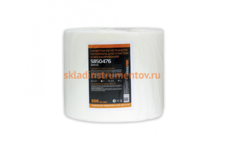 Объемные салфетки Jeta PRO высокой плотности 27x36 см Zephyr 5850476