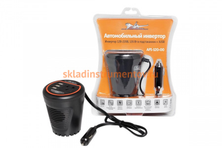 Инвертор в подстаканник с тремя выходами USB Airline API-120-00 (12В-220В, 120 Вт)
