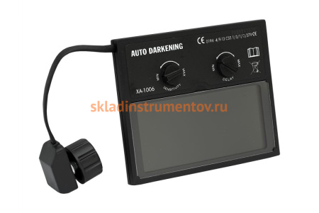 Светофильтр автоматический с внешним регулятором XA-1006 для AS-2-F S Сварог 00000089477