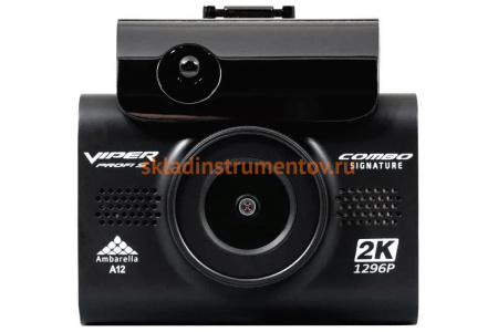 Комбинированное устройство Viper Combo Profi S Signature УТ000014668