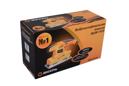 Виброшлифовальная машина Вихрь ВШМ-115Э 72/6/3