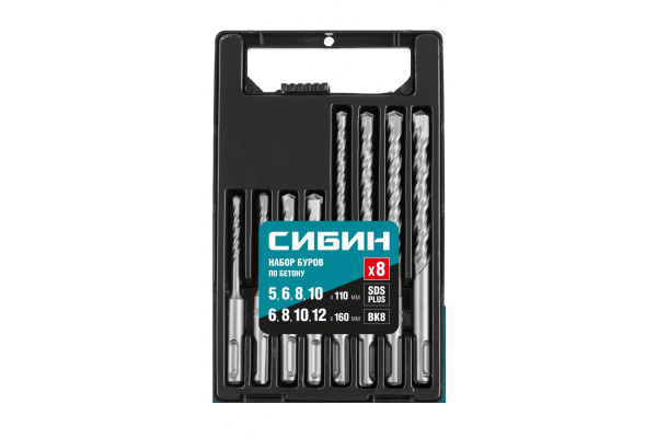 Набор буров по бетону (8 шт; SDS-plus) СИБИН 29312-H8