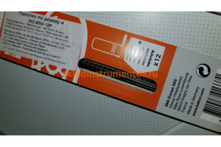 Пилка для лобзика Bahco 302-55W-12P