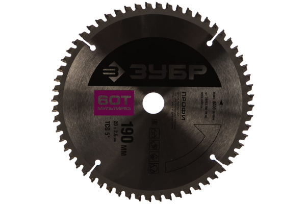 Диск пильный ПРОФИ Мультирез по алюминию, ламинату, пластику, ДСП (190х20 мм; 60Т) Зубр 36853-190-20-60