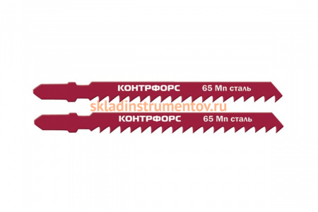 Полотна по дереву КУРС 100 мм, 12 зубъев на дюйм, 2шт. 41093