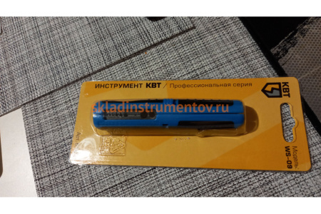 Инструмент для снятия изоляции КВТ WS-09 61671