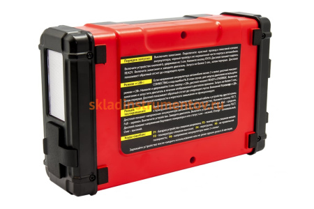 Пусковое устройство QUATTRO ELEMENTI Energia 5001 Li 240-027