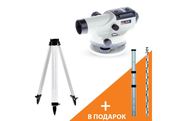 Оптический нивелир ADA BASIS + штатив Light S + подарок Staff3 А00117_К