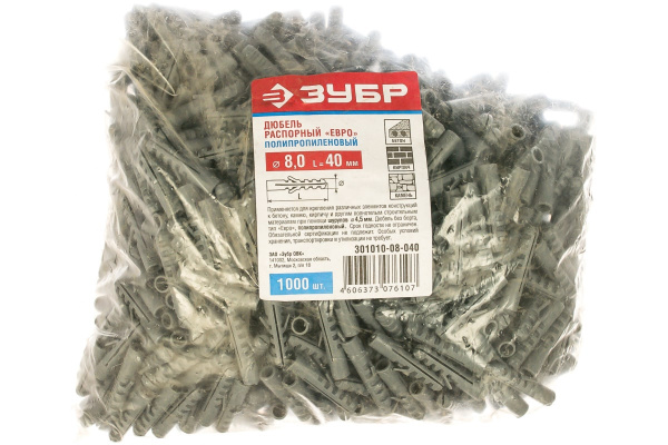 Распорный дюбель Зубр ЕВРО, полипропиленовый, 8x40мм, 1000шт 301010-08-040