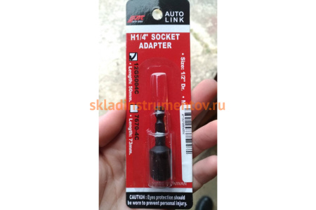 Адаптер для торцевых головок (1/2"; 50 мм) в блистере JTC 12G5004C