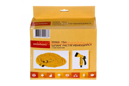 Тянущийся шланг 15м с поливочным пистолетом Archimedes 90968
