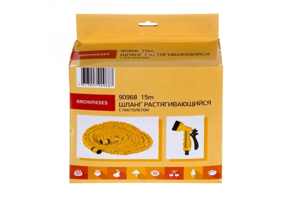 Тянущийся шланг 15м с поливочным пистолетом Archimedes 90968