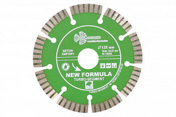 Диск алмазный отрезной Сегмент Турбо New Formula (125х22.23 мм) TRIO-DIAMOND TS302