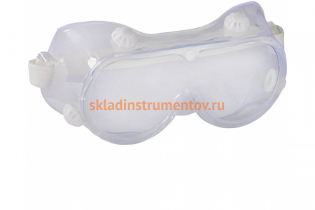 Очки защитные с непрямой вентиляцией "МАСТЕР" Stayer 11022