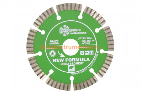 Диск алмазный отрезной Сегмент Турбо New Formula (125х22.23 мм) TRIO-DIAMOND TS302