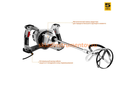 Ручной электрический миксер ЗУБР МАСТЕР МР-1400-2