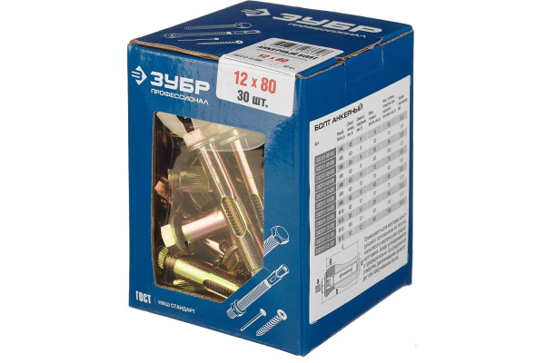 Анкерный болт Зубр 12 x 80 мм, 30 шт, желтопассивированный, Профессионал 302312-12-080