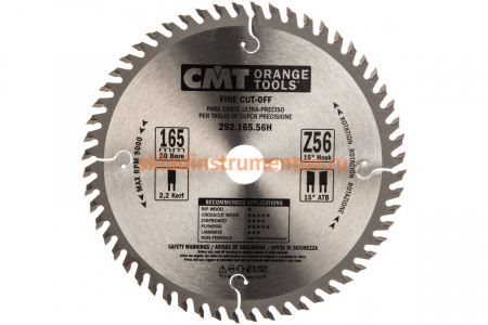 Диск пильный по дереву (165х20х2,2/1,6 мм; Z56) CMT 292.165.56H