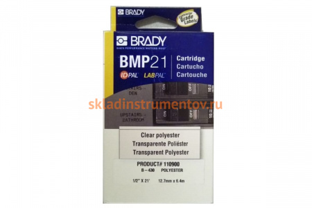 Лента для принтера BMP21-PLUS BRADY M21-500-430 brd110900