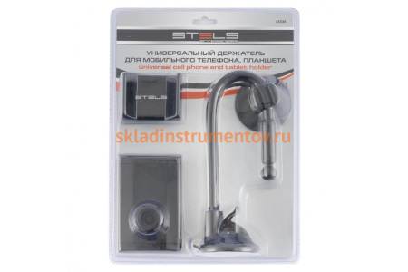 Универсальный держатель мобильного телефона, планшета STELS 55335