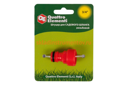 Штуцер для шланга с внешней резьбой 3/4" QUATTRO ELEMENTI 645-914