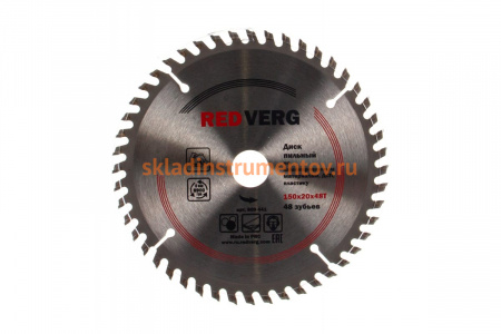 Диск пильный твердосплавный по ламинату (150х20/16 мм; 48 зубьев) REDVERG 6621249