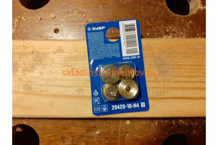 Центровка-кернер по дереву, в наборе 4 шт Зубр Профессионал, d=10мм 29429-10-H4_z01