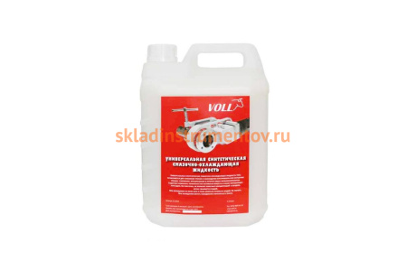 Жидкость синтетическая смазочно-охлаждающая универсальная канистра 5 л VOLL 2.19000