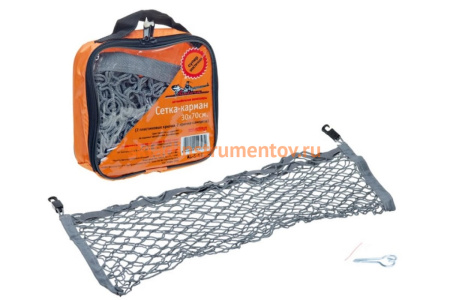 Сетка (карман, 30х70 см, 2 пластиковых крючка, 2 крючка-самореза) Airline AS-S-01