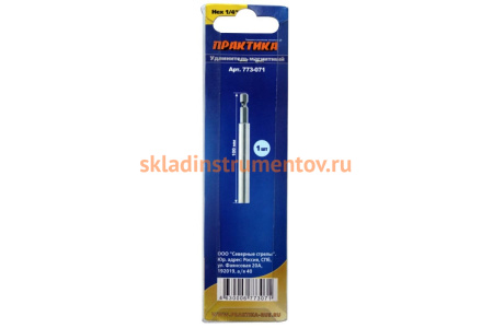 Держатель магнитный цельнотянутый (100 мм; 1/4) для бит ПРАКТИКА 773-071
