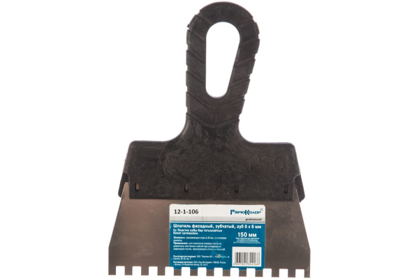 Фасадный зубчатый шпатель РемоКолор 12-1-106