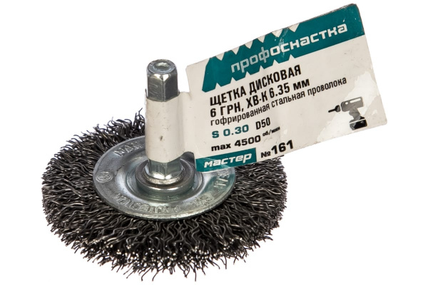 Щетка дисковая с гофрированной проволокой Мастер 161 (50 шт; 50 мм; хвостовик 6.35х30 мм) Профоснастка 20204001