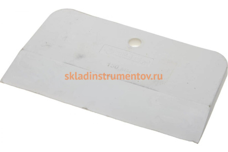 Резиновый шпатель КЕДР белый, 150мм 139-0008 134984