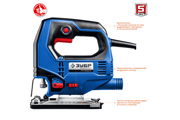 Электрический лобзик Зубр Профессионал ЛП-500 К