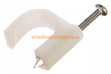 Круглая скоба с гвоздем Зубр для крепления кабеля 10мм, 40шт 45111-10