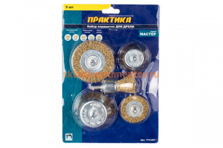Набор кордщеток мягких (5 шт; 25, 50, 75 мм) для дрели ПРАКТИКА 773-507