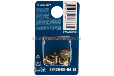 Центровка-кернер по дереву в наборе, 6мм, 4шт Зубр 29429-06-H4